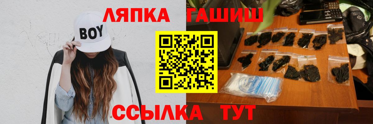 ГАШИШ убойный  ГАШ  ГАШИШ hashish  сколько стоит  Вход с VPN  Магадан 