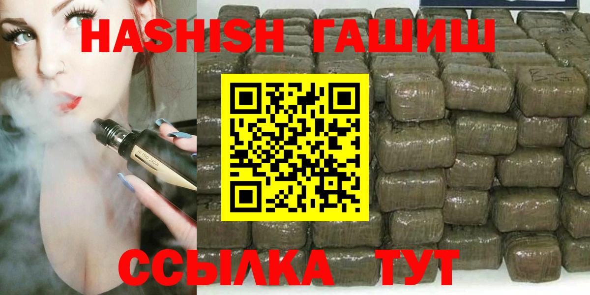 ГАШ VHQ Магадан
