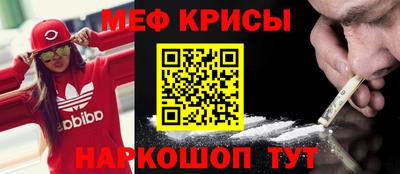 синтетический гашиш Камышлов