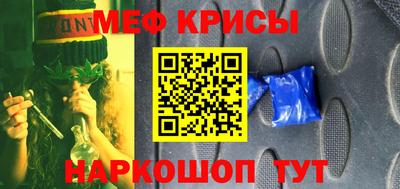 мефедрон VHQ Кингисепп