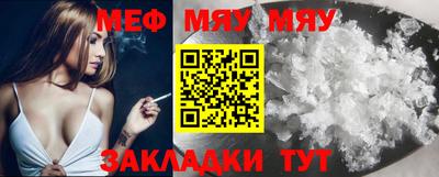 COCAINE Кинель