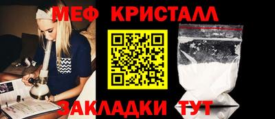спайс Кандалакша