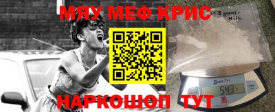 синтетический гашиш Камышлов