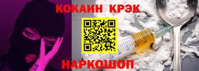 спайс Кандалакша