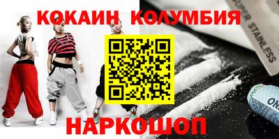 кокаин VHQ Канаш