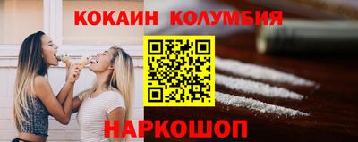 синтетический гашиш Камышлов