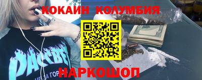 спайс Кандалакша
