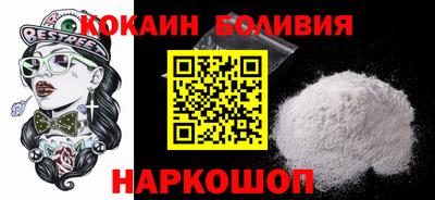 спайс Кандалакша