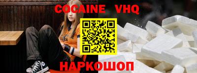 синтетический гашиш Камышлов