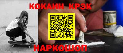 спайс Кандалакша