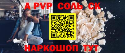 кокаин VHQ Канаш