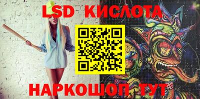 кокаин VHQ Канаш
