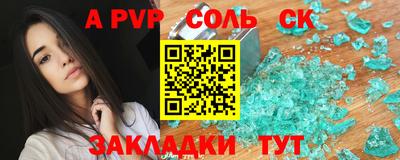 синтетический гашиш Камышлов