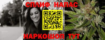 синтетический гашиш Камышлов