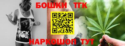 спайс Кандалакша