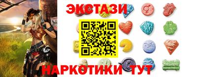 синтетический гашиш Камышлов