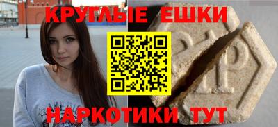 спайс Кандалакша