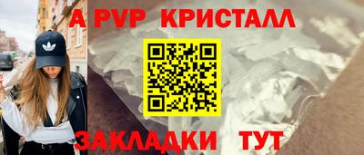 спайс Кандалакша