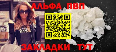 синтетический гашиш Камышлов