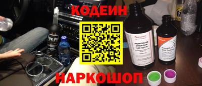 синтетический гашиш Камышлов