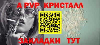 крисы Кимры