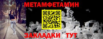 синтетический гашиш Камышлов