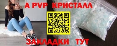 спайс Кандалакша
