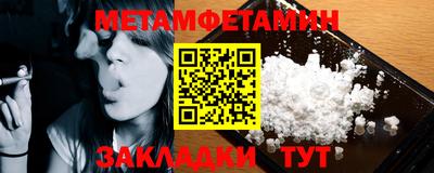 спайс Кандалакша