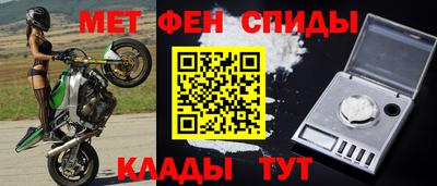 синтетический гашиш Камышлов