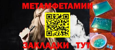 спайс Кандалакша