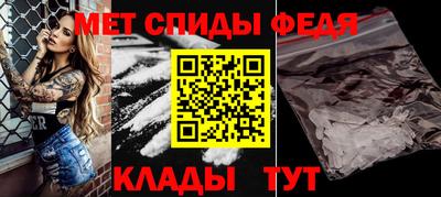 спайс Кандалакша