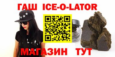 спайс Кандалакша