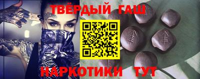 спайс Кандалакша