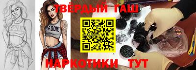 кокаин VHQ Канаш