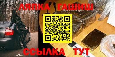 синтетический гашиш Камышлов