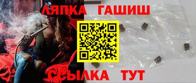 спайс Кандалакша
