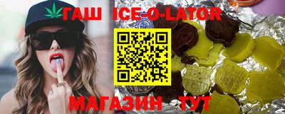 кокаин VHQ Канаш