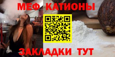 синтетический гашиш Камышлов