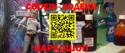 синтетический гашиш Камышлов