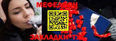 синтетический гашиш Камышлов