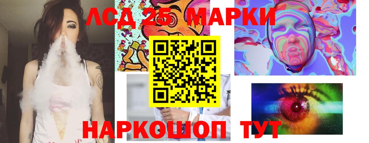 ЛСД экстази ecstasy  Вход с VPN  LSD-25 экстази ecstasy  Лсд 25 экстази  Магадан 