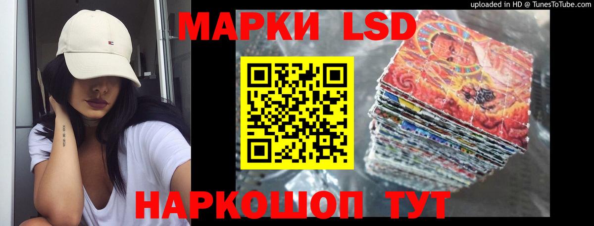 Лсд 25 экстази кислота Магадан
