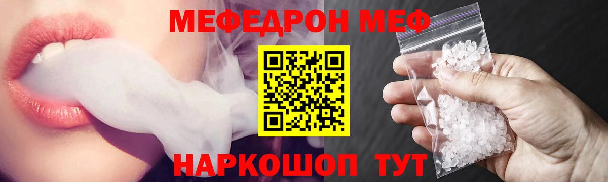 Метадон  МЕФ  ГАШ  Alpha PVP СК кристаллы  Магадан  Вход с VPN  КОКАИН  Меф   МЕТАМФЕТАМИН 