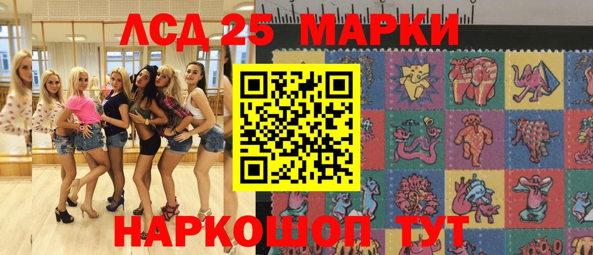 Магадан  Наркотические марки 1,5мг  Вход с VPN  Марки N-bome  Наркотические марки 1,5мг 