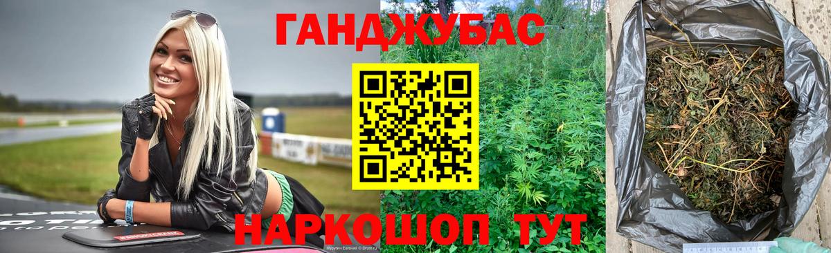 МАРИХУАНА марихуана  Бошки марихуана планчик  Магадан  Марихуана план  Вход с VPN 